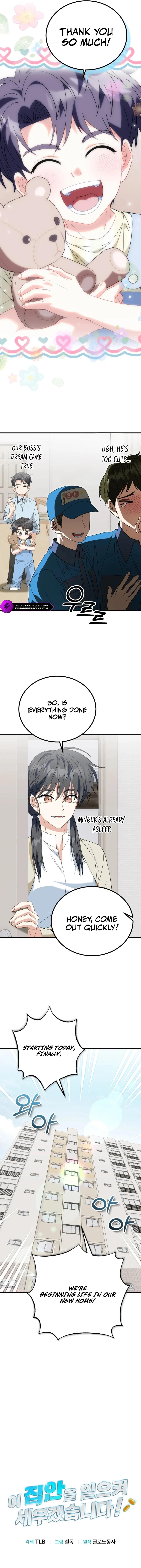 I Will Raise This Family to Greatness Chapter 31 - Page 4