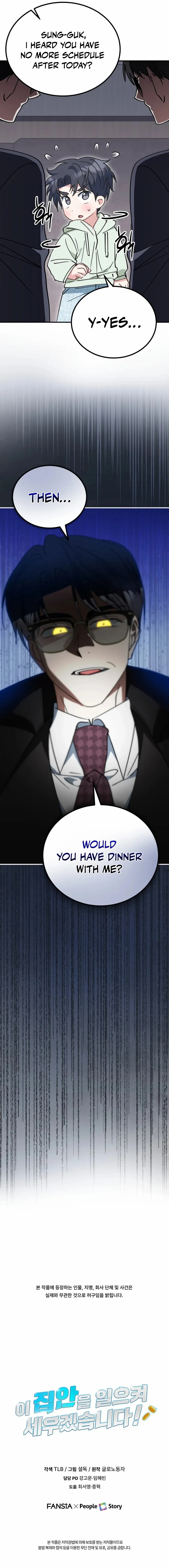 I Will Raise This Family to Greatness Chapter 35 - Page 15