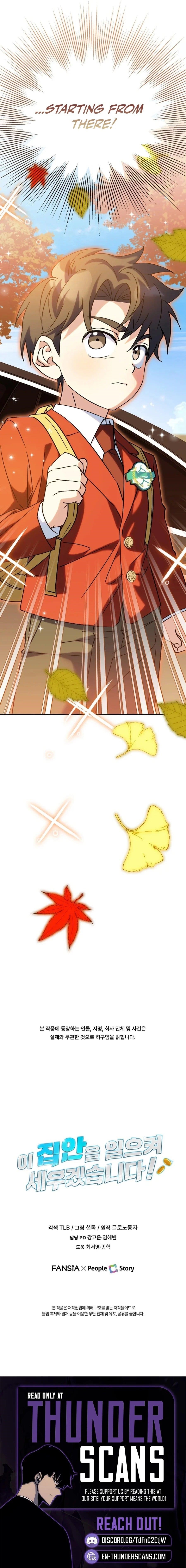 I Will Raise This Family to Greatness Chapter 37 - Page 15