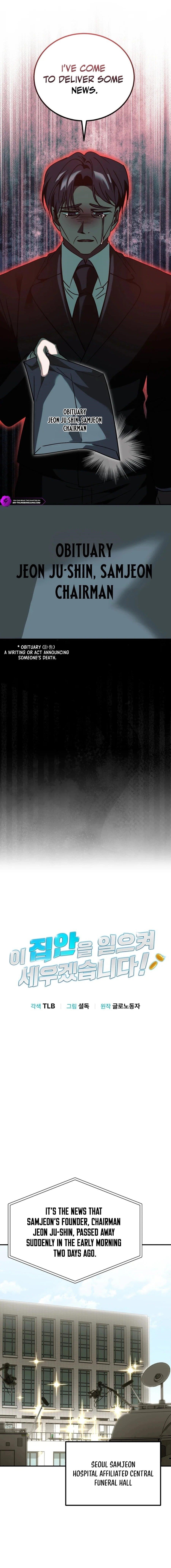 I Will Raise This Family to Greatness Chapter 37 - Page 7