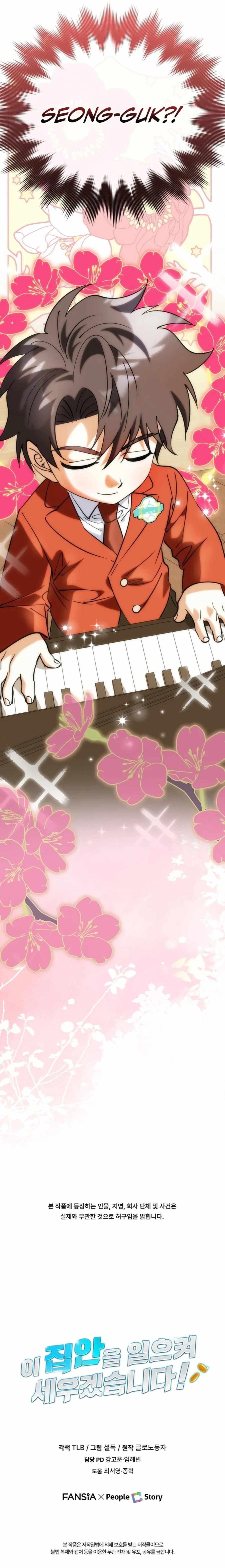 I Will Raise This Family to Greatness Chapter 41 - Page 14