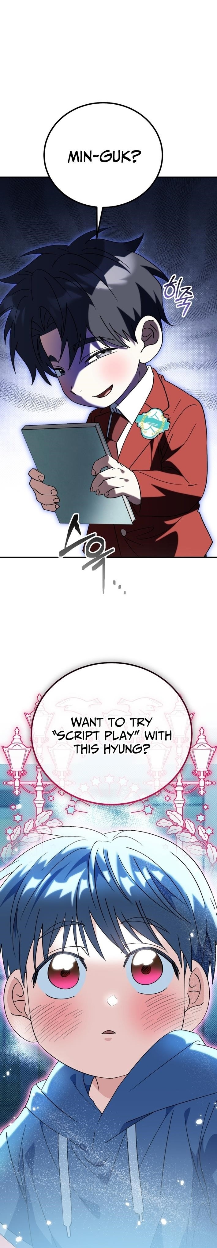 I Will Raise This Family to Greatness Chapter 42 - Page 14