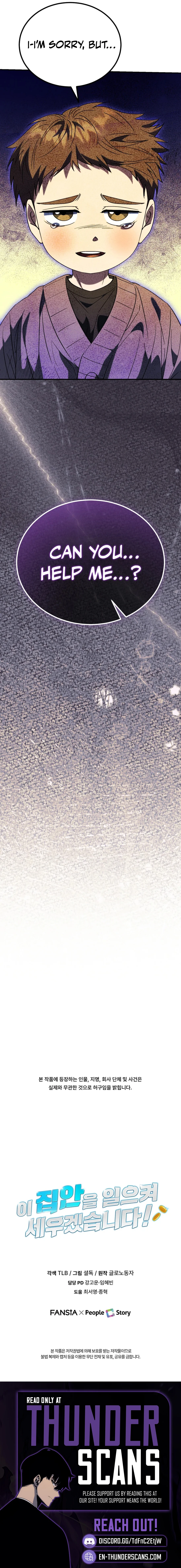 I Will Raise This Family to Greatness Chapter 44 - Page 12