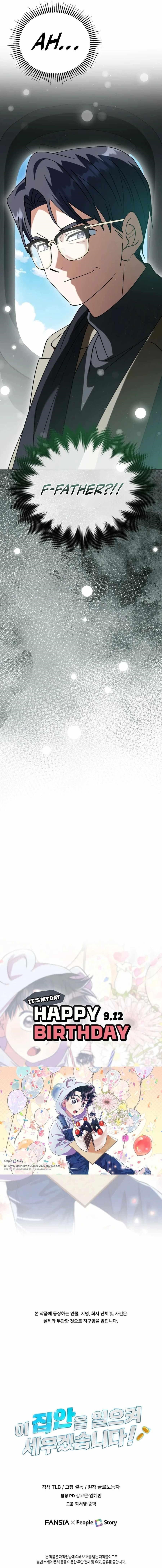 I Will Raise This Family to Greatness Chapter 46 - Page 14