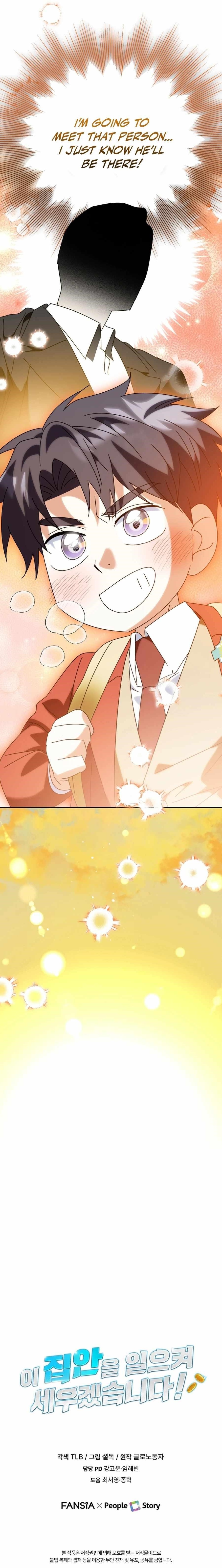 I Will Raise This Family to Greatness Chapter 48 - Page 13