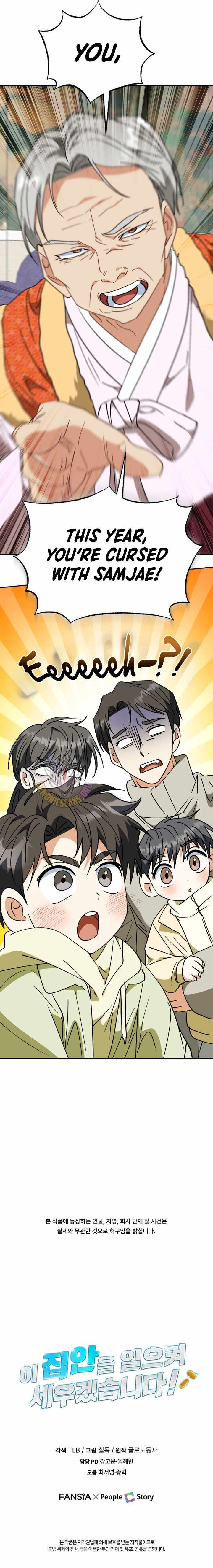 I Will Raise This Family to Greatness Chapter 55 - Page 17