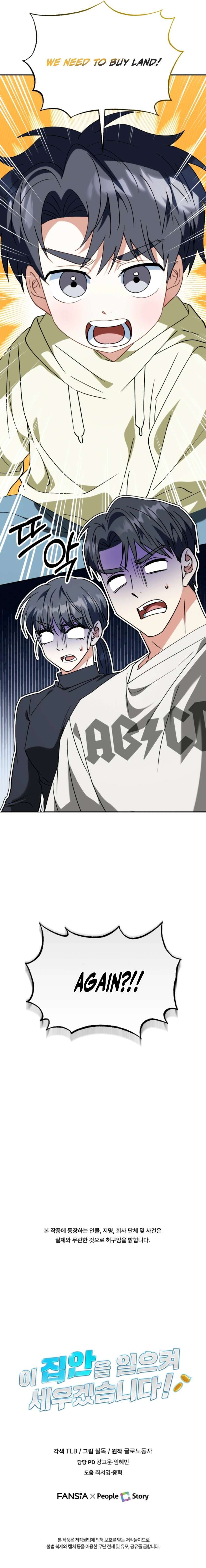 I Will Raise This Family to Greatness Chapter 56 - Page 12