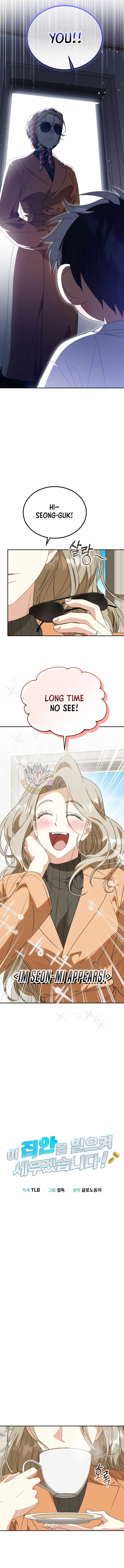 I Will Raise This Family to Greatness Chapter 58 - Page 3