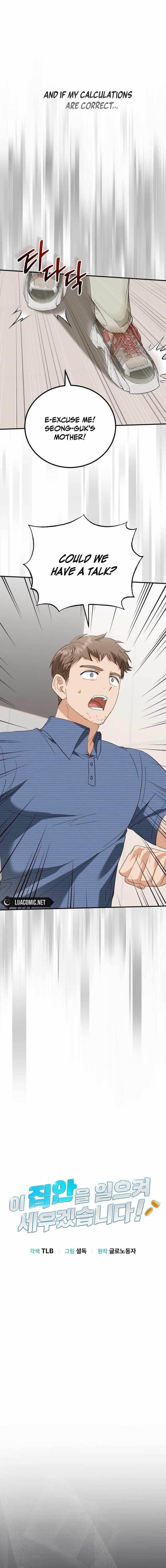 I Will Raise This Family to Greatness Chapter 6 - Page 4