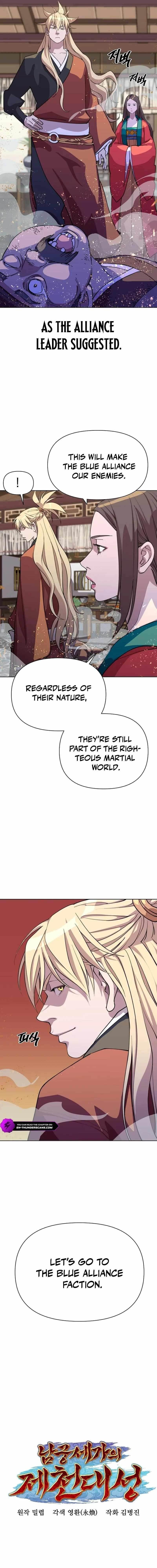 The Namgung Clan’s Great Sage Chapter 11 - Page 7