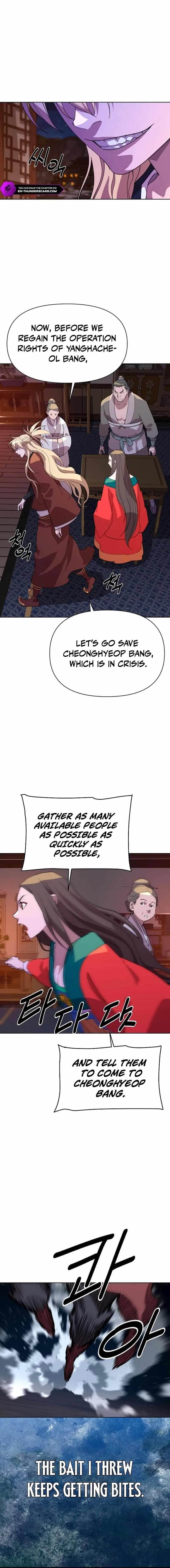 The Namgung Clan’s Great Sage Chapter 12 - Page 10