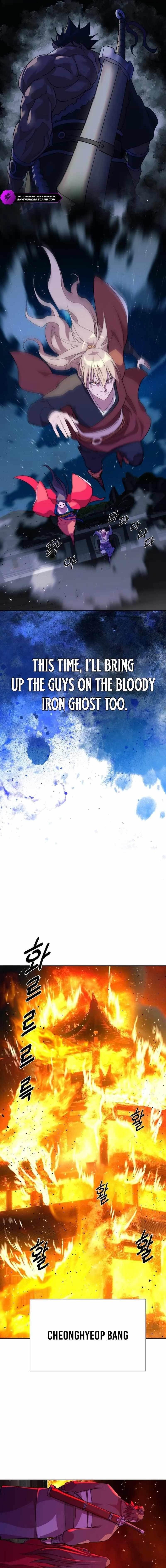 The Namgung Clan’s Great Sage Chapter 12 - Page 11