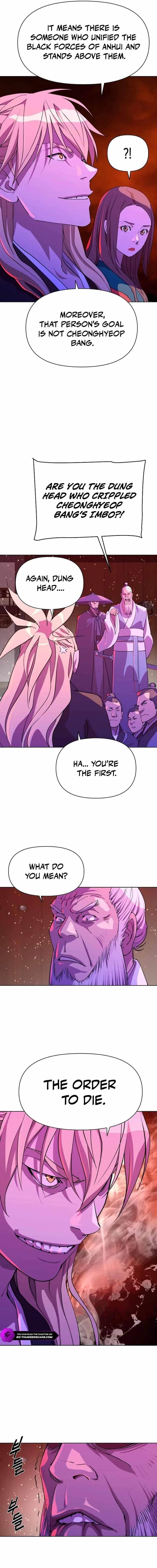 The Namgung Clan’s Great Sage Chapter 12 - Page 17