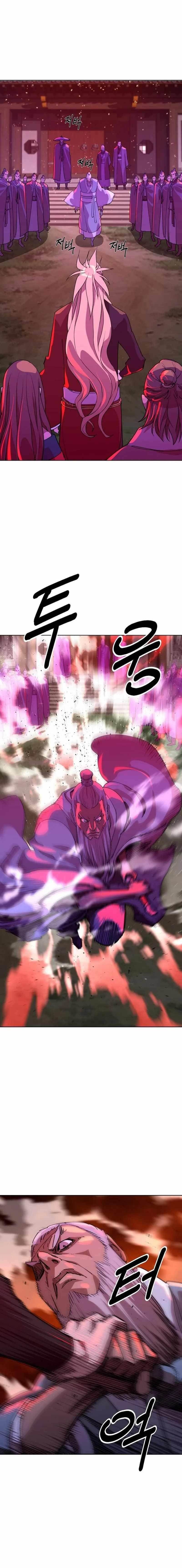 The Namgung Clan’s Great Sage Chapter 12 - Page 18