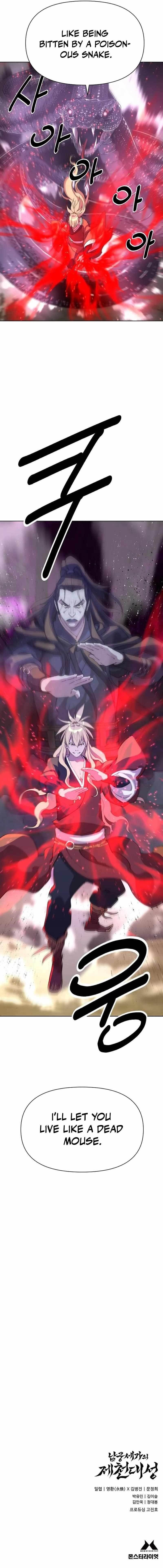 The Namgung Clan’s Great Sage Chapter 12 - Page 23