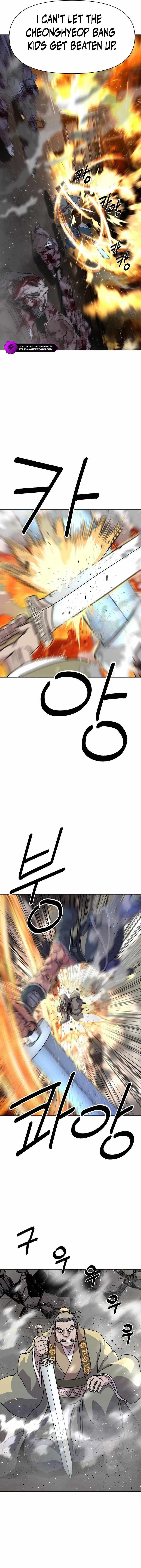 The Namgung Clan’s Great Sage Chapter 14 - Page 4