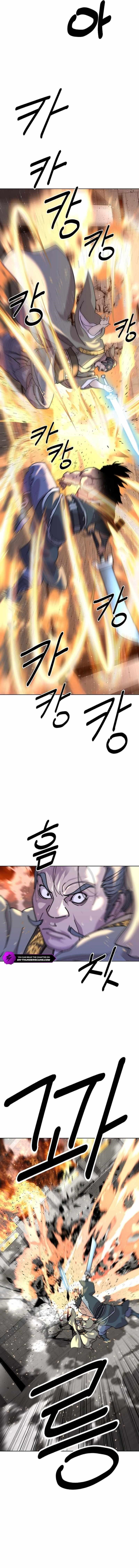 The Namgung Clan’s Great Sage Chapter 14 - Page 9