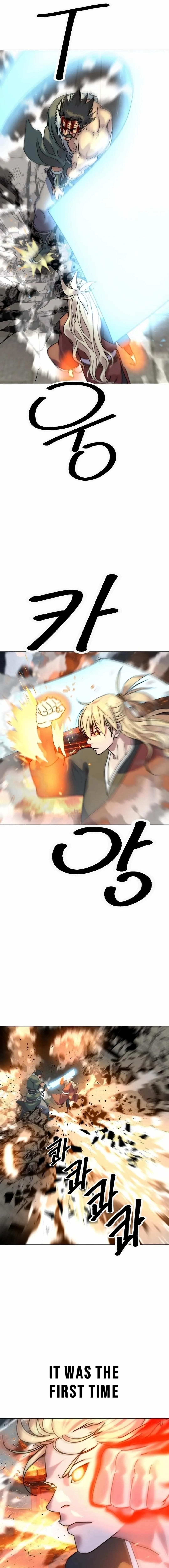 The Namgung Clan’s Great Sage Chapter 15 - Page 15