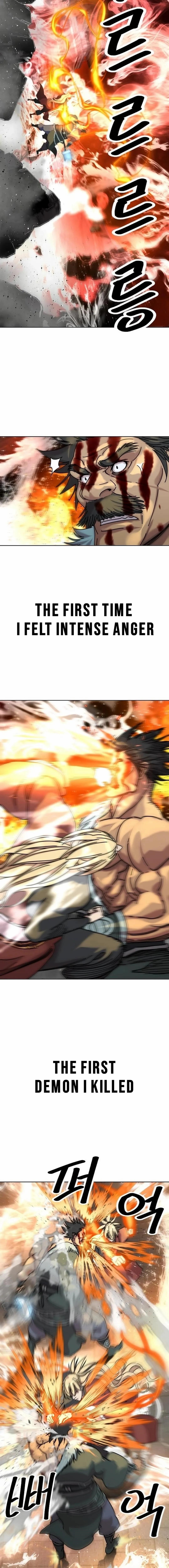 The Namgung Clan’s Great Sage Chapter 15 - Page 17