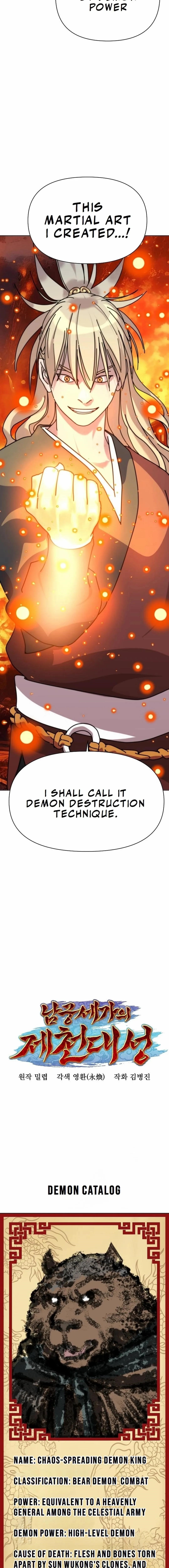 The Namgung Clan’s Great Sage Chapter 15 - Page 24