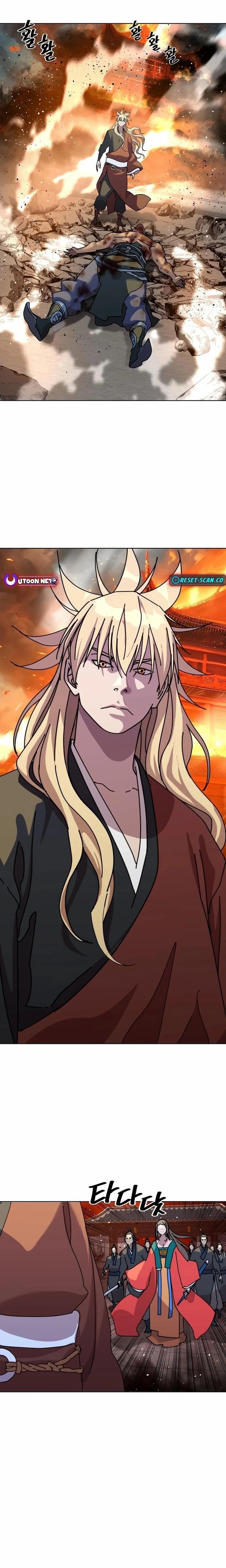 The Namgung Clan’s Great Sage Chapter 16 - Page 1