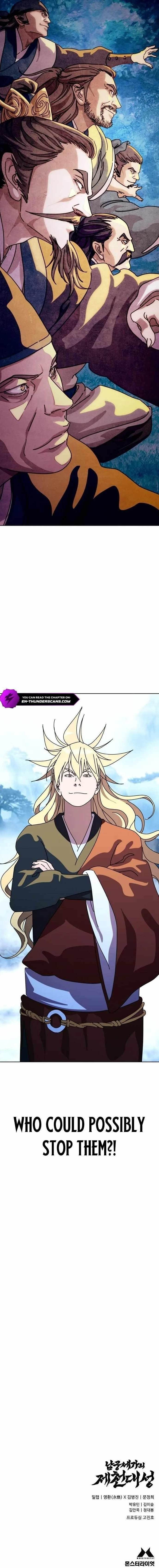 The Namgung Clan’s Great Sage Chapter 2 - Page 23