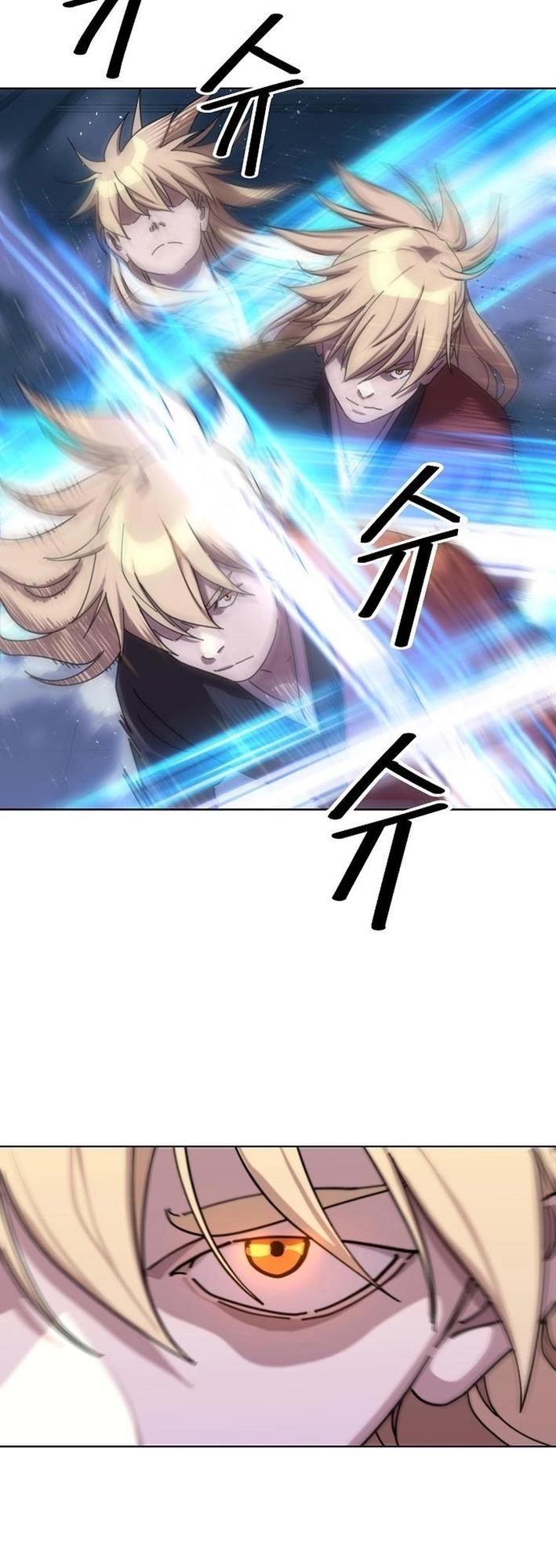 The Namgung Clan’s Great Sage Chapter 20 - Page 12