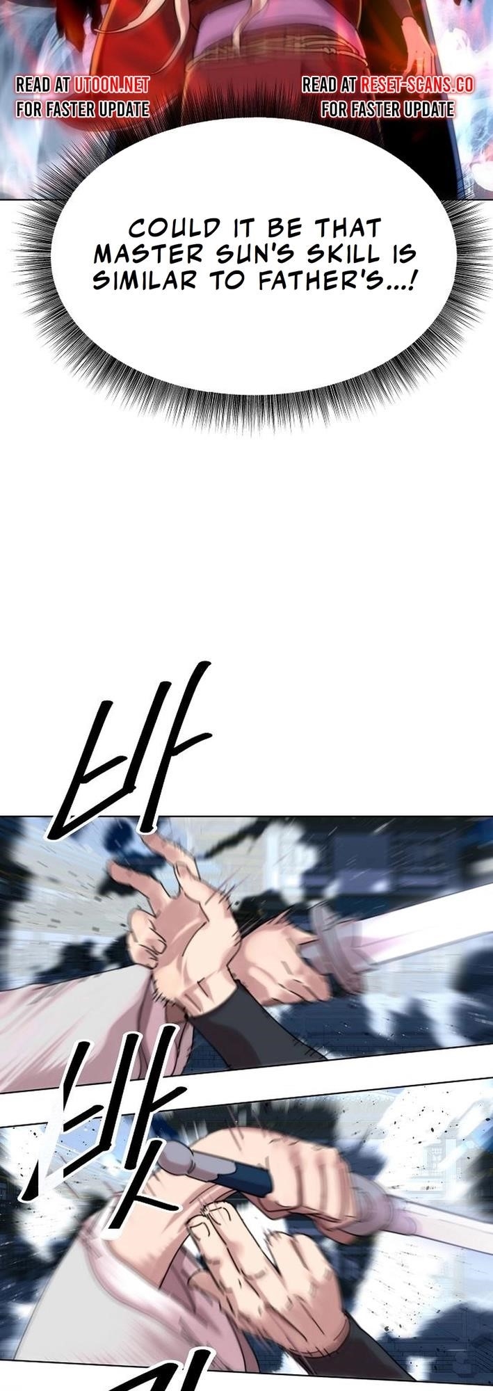 The Namgung Clan’s Great Sage Chapter 20 - Page 18
