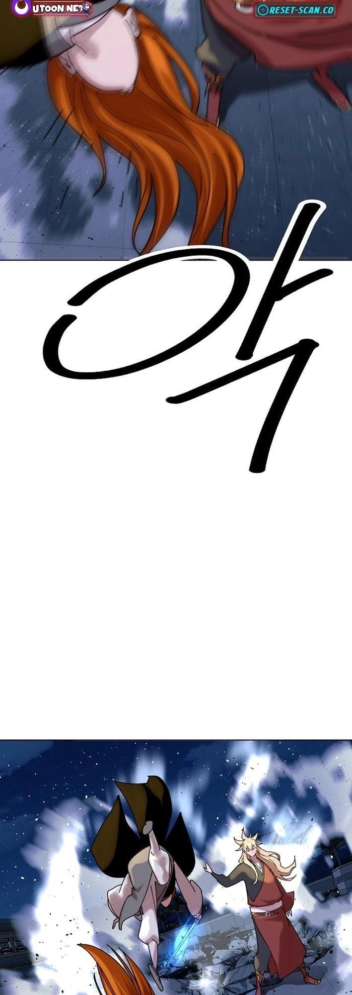 The Namgung Clan’s Great Sage Chapter 20 - Page 20