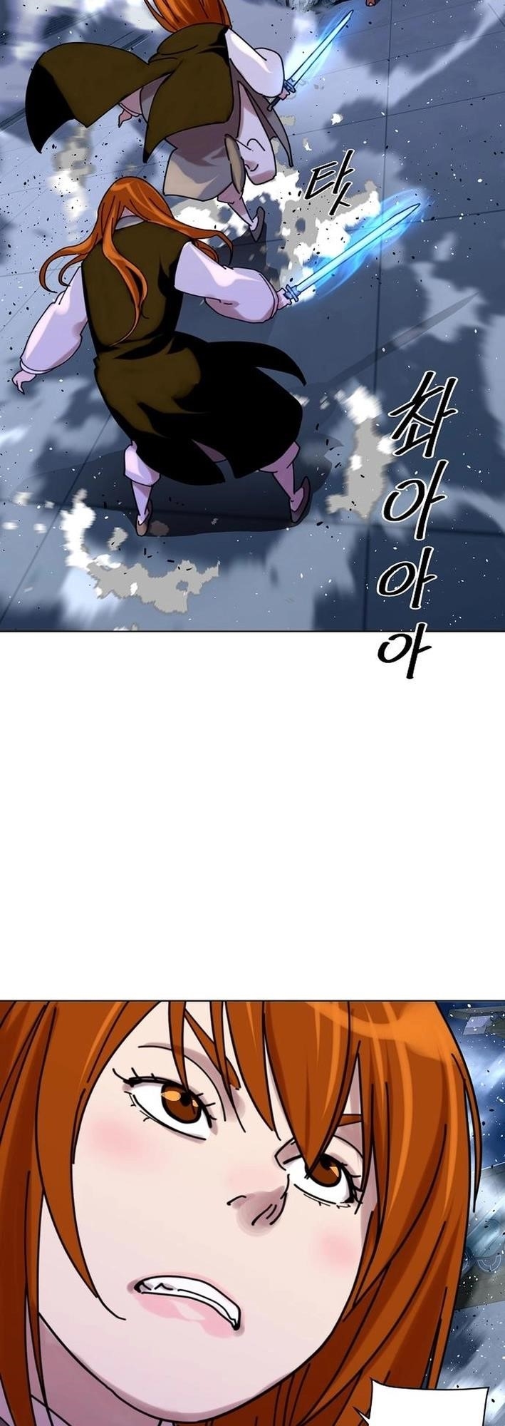 The Namgung Clan’s Great Sage Chapter 20 - Page 21