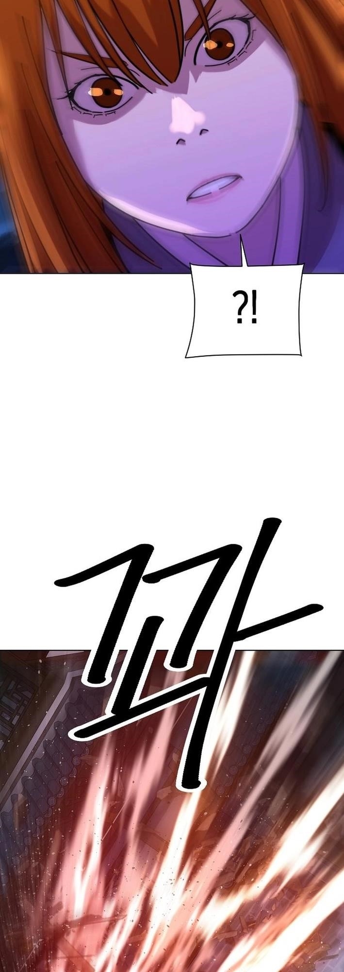 The Namgung Clan’s Great Sage Chapter 20 - Page 25