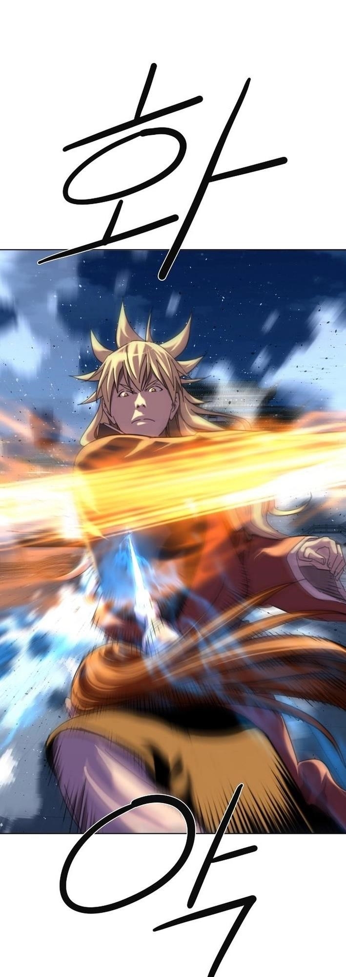 The Namgung Clan’s Great Sage Chapter 20 - Page 47