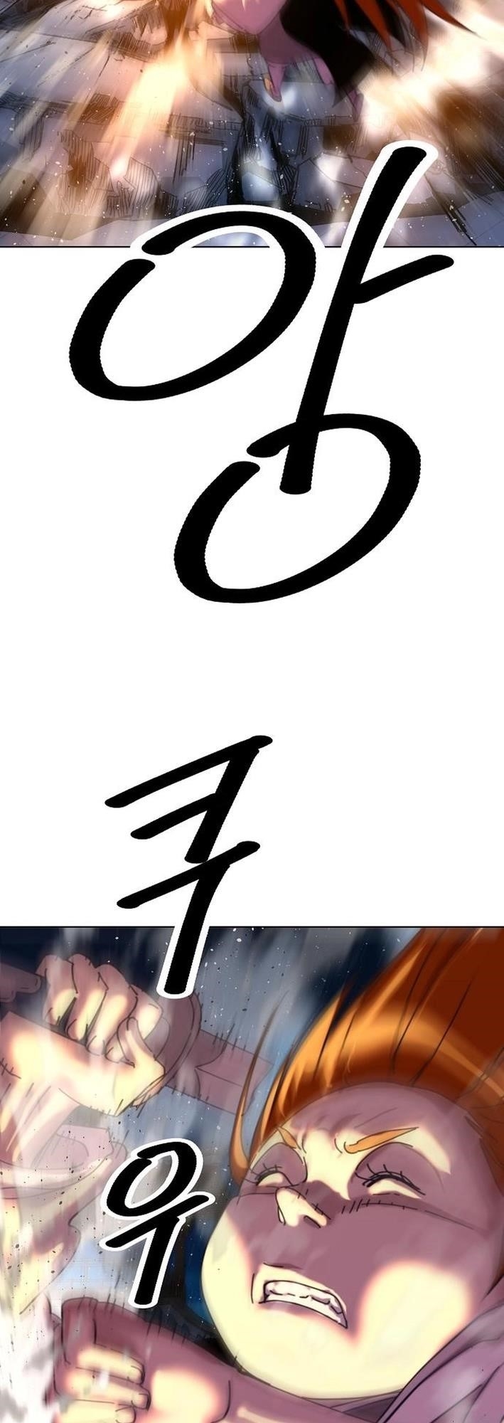 The Namgung Clan’s Great Sage Chapter 20 - Page 53