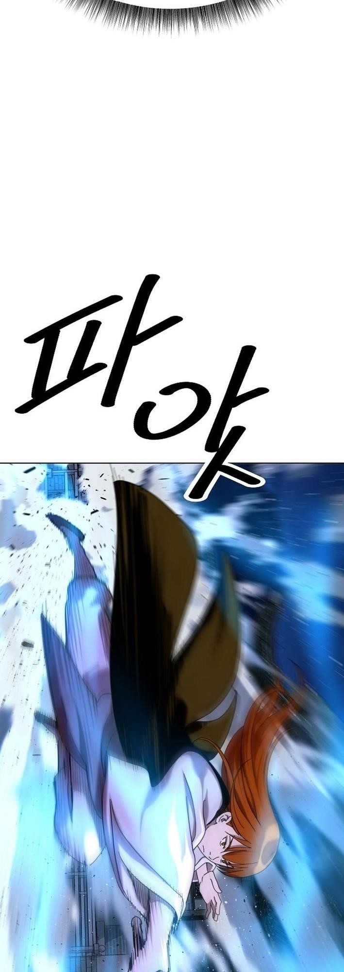 The Namgung Clan’s Great Sage Chapter 20 - Page 8