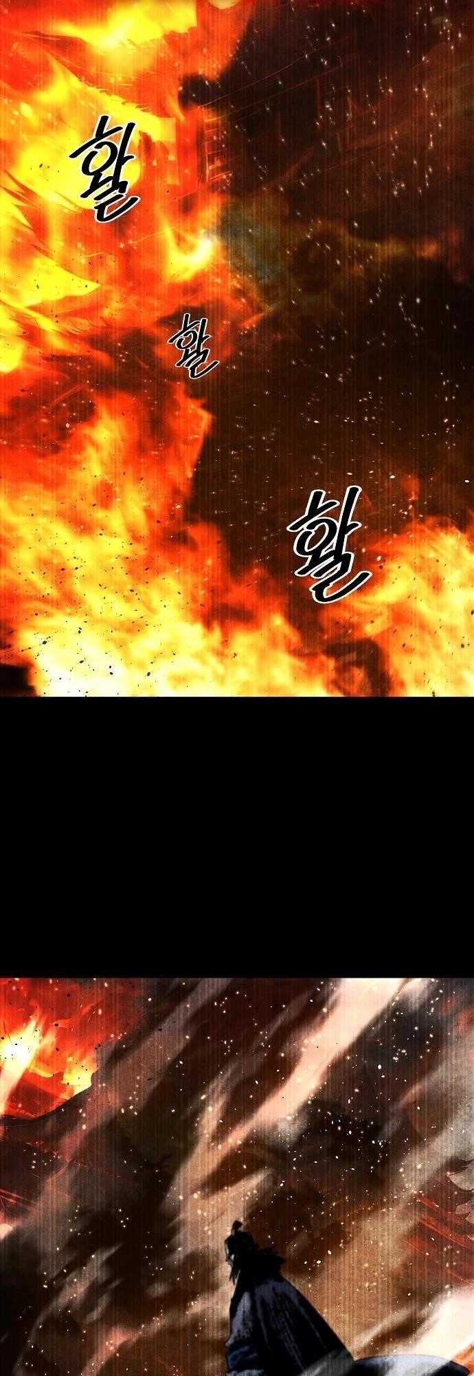 The Namgung Clan’s Great Sage Chapter 21 - Page 19