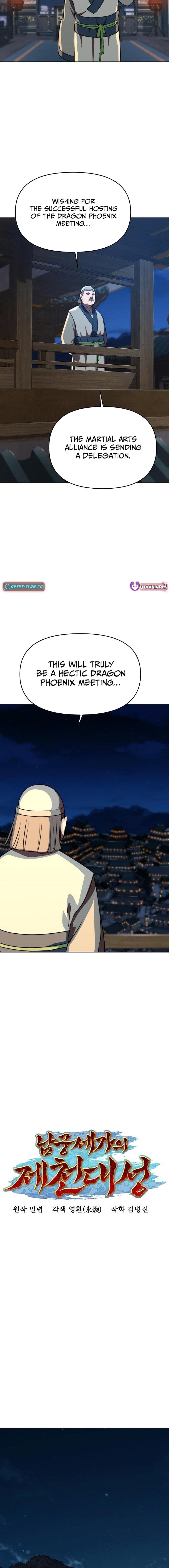 The Namgung Clan’s Great Sage Chapter 22 - Page 2