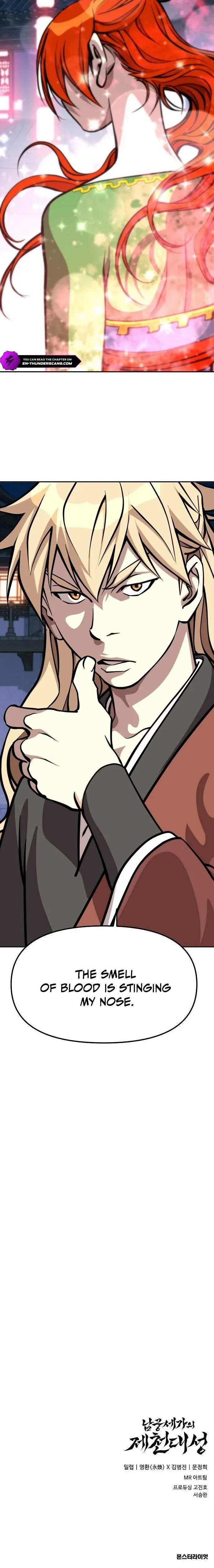 The Namgung Clan’s Great Sage Chapter 23 - Page 14