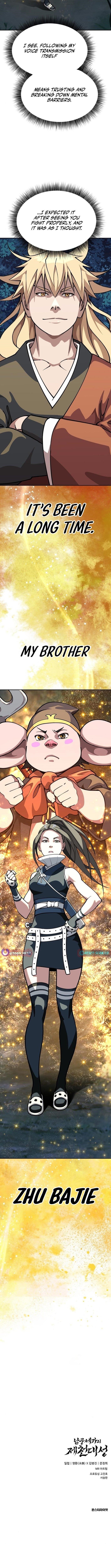 The Namgung Clan’s Great Sage Chapter 26 - Page 18