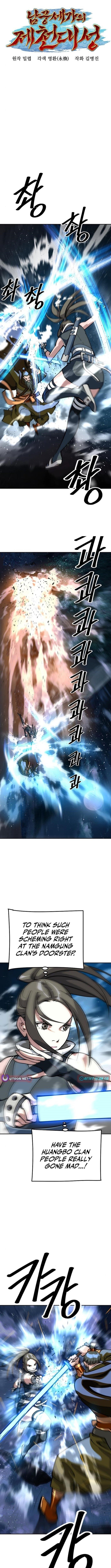 The Namgung Clan’s Great Sage Chapter 26 - Page 5