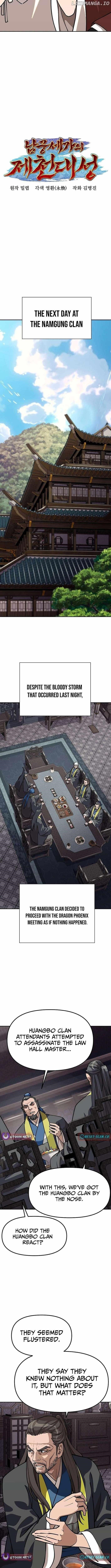 The Namgung Clan’s Great Sage Chapter 28 - Page 7
