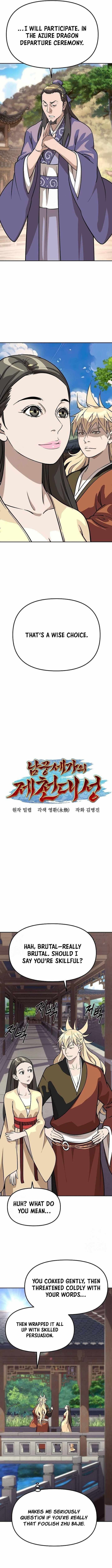 The Namgung Clan’s Great Sage Chapter 29 - Page 8