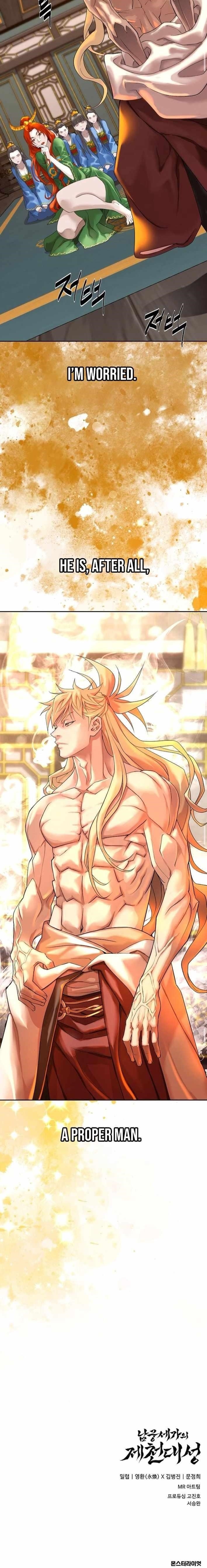 The Namgung Clan’s Great Sage Chapter 31 - Page 17