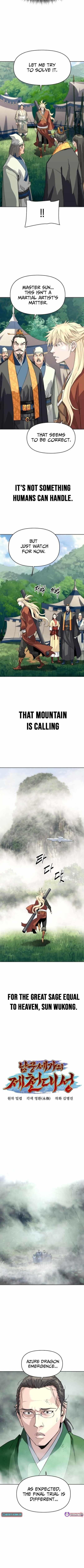 The Namgung Clan’s Great Sage Chapter 33 - Page 3