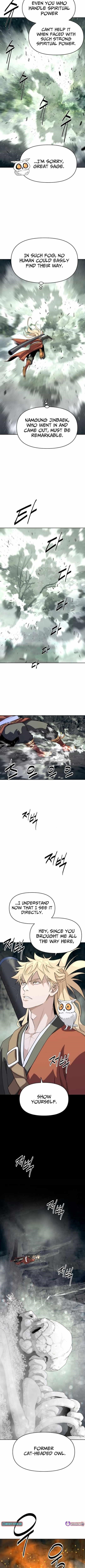 The Namgung Clan’s Great Sage Chapter 33 - Page 7