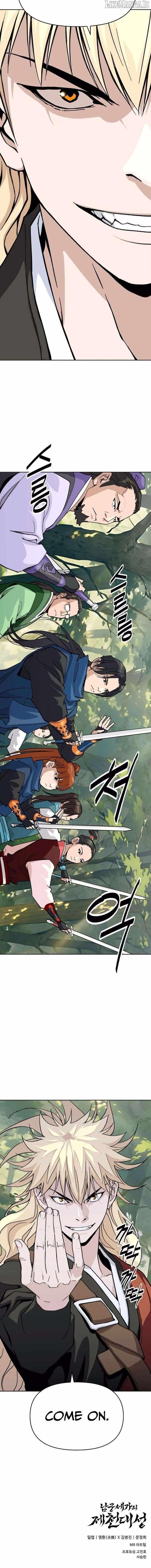 The Namgung Clan’s Great Sage Chapter 35 - Page 14