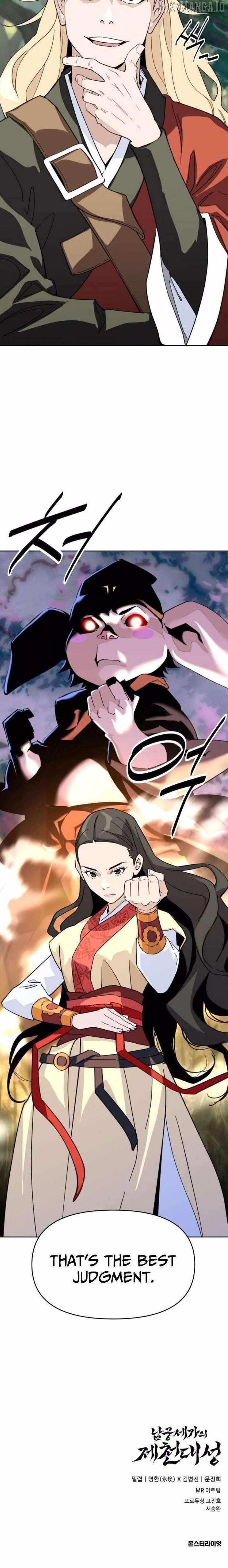 The Namgung Clan’s Great Sage Chapter 36 - Page 14