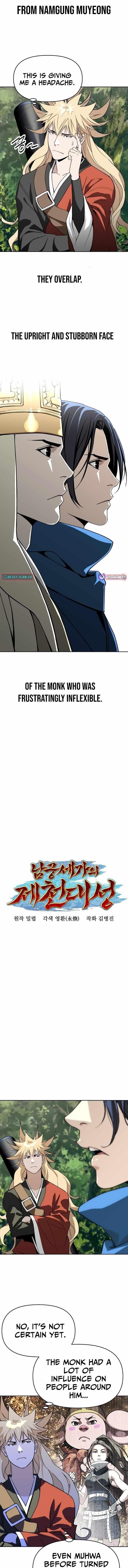 The Namgung Clan’s Great Sage Chapter 40 - Page 1