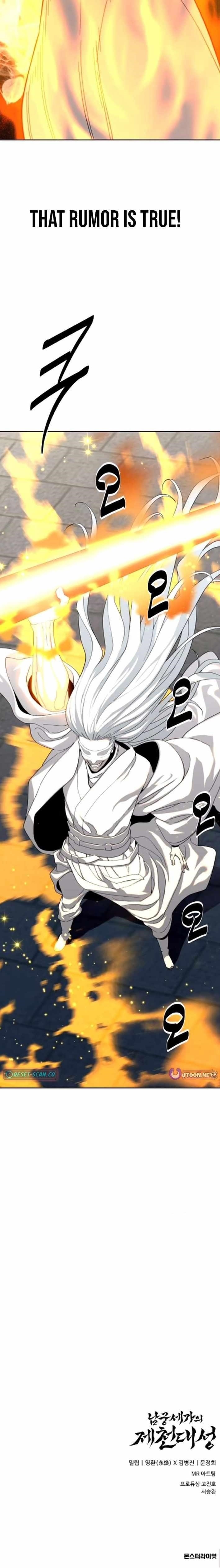 The Namgung Clan’s Great Sage Chapter 41 - Page 15