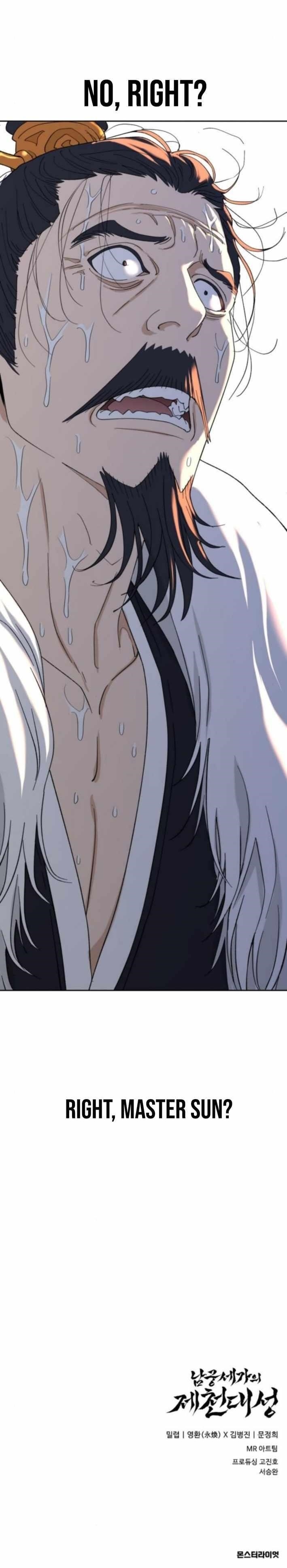 The Namgung Clan’s Great Sage Chapter 42 - Page 16