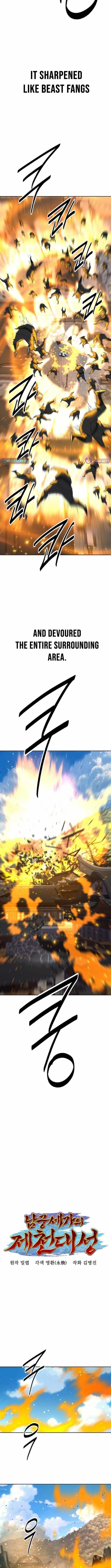 The Namgung Clan’s Great Sage Chapter 44 - Page 5